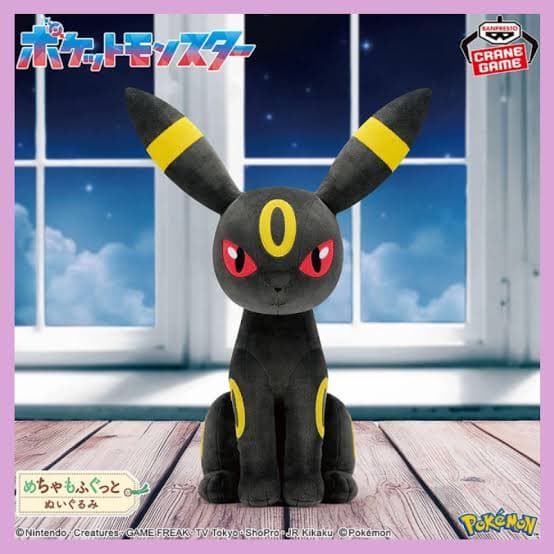 Peluche NOCTALI Banpresto