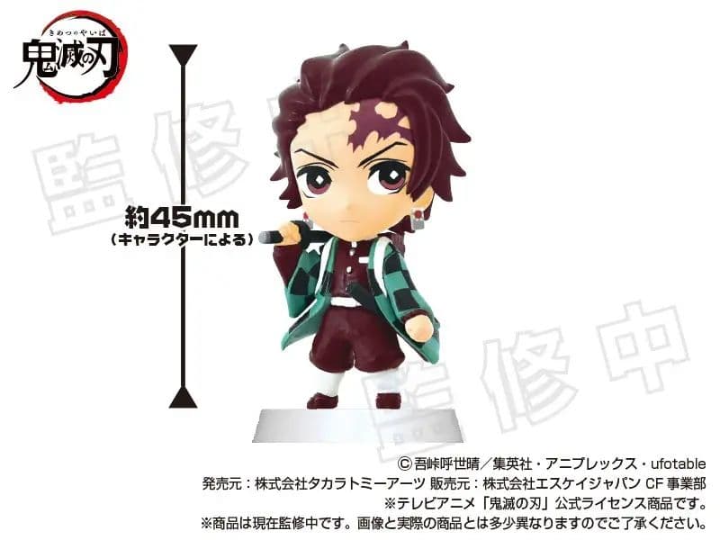Demon Slayer Mini Figure Blind Box
