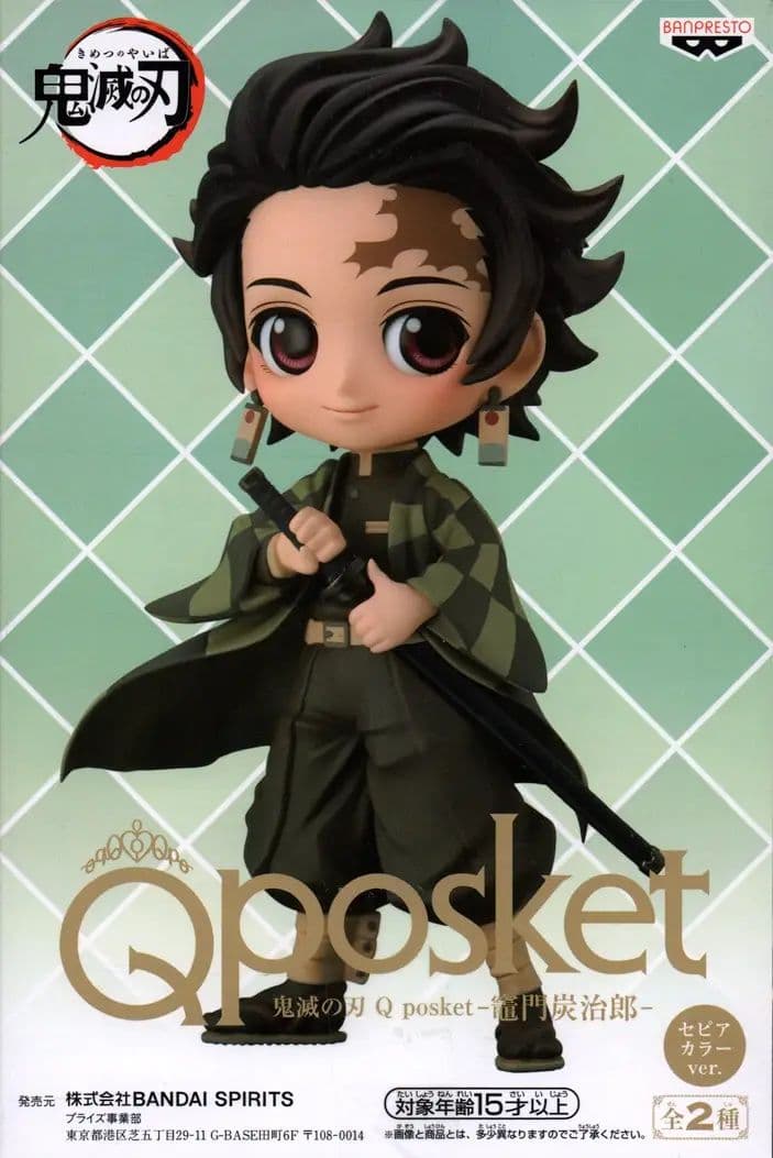 Tanjiro Kamado Qposket Sepia Figure