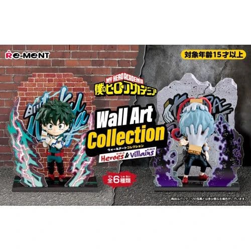 My Hero Academia Wall Art Collection Figure BLIND BOX
