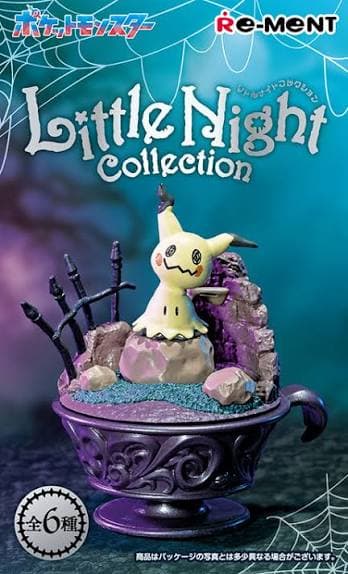 Pokémon Little Night BLIND BOX